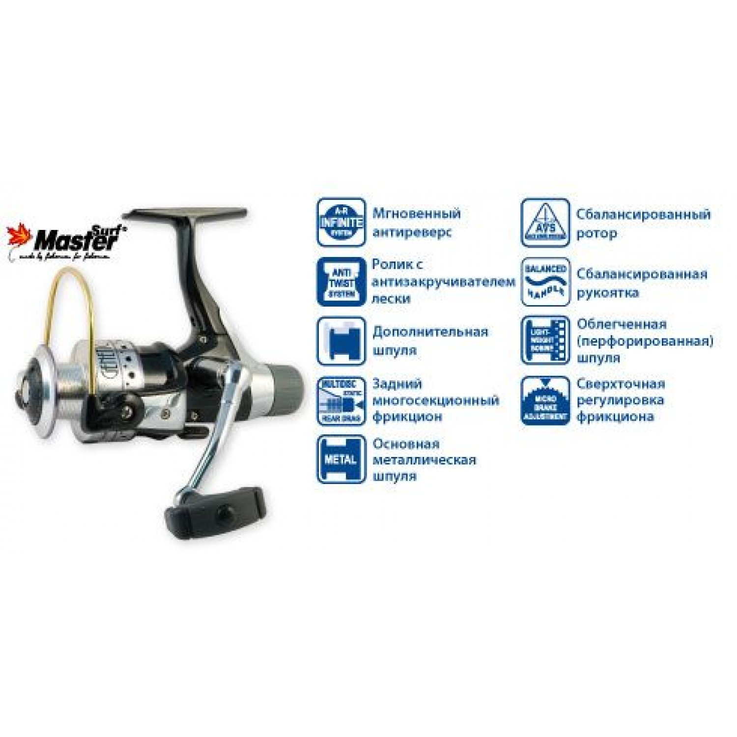 Покупка Катушка SURF MASTER Genetic 2000, 5 ш.п. + 1 р. в Минске Беларуси